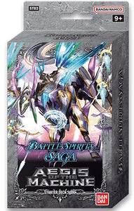 Battle Spirits Saga: Aegis of the Machine Starter Deck (ST-03)