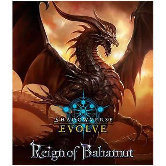Shadowverse: Evolve - Reign of Bahamut Booster Set 2 - Booster Box