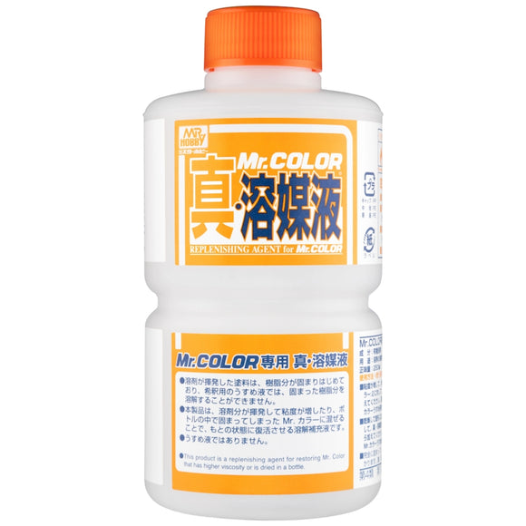 Mr. Hobby: Mr. Color Replenishing Agent 250 (250ml)
