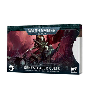 Warhammer 40000: Index Cards - Genestealer Cults