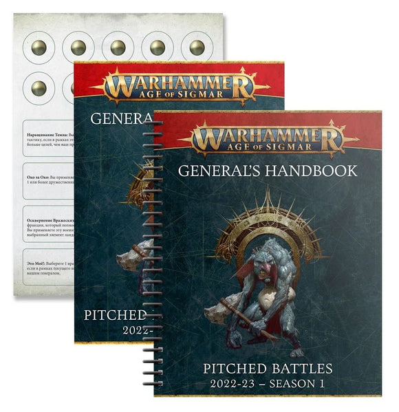 Warhammer Age of Sigmar: General's Handbook - Pitched Battles 2022-23 - Season 1