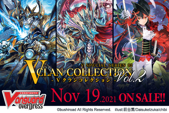 CardFight Vanguard overDress: V Special  Series - V Clan Collection Vol.2 - Booster Pack