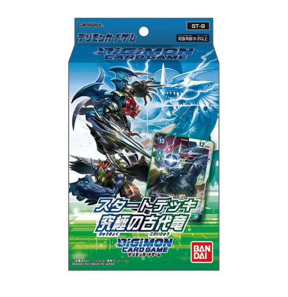 Digimon Card Game: Starter Deck - Ultimate Ancient Dragon (ST-09)