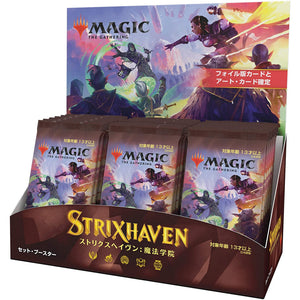 Magic the Gathering: Japanese Strixhaven School of Mages Set Booster Box