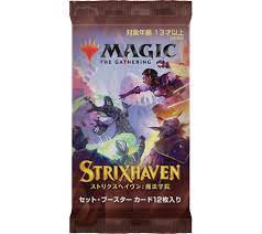 Magic the Gathering: Japanese Strixhaven School of Mages Set Booster Pack