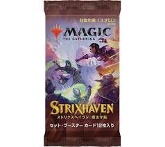 Magic the Gathering: Japanese Strixhaven School of Mages Set Booster P – Galleon Games